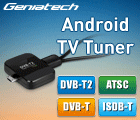 Banner-01-TV Tuner